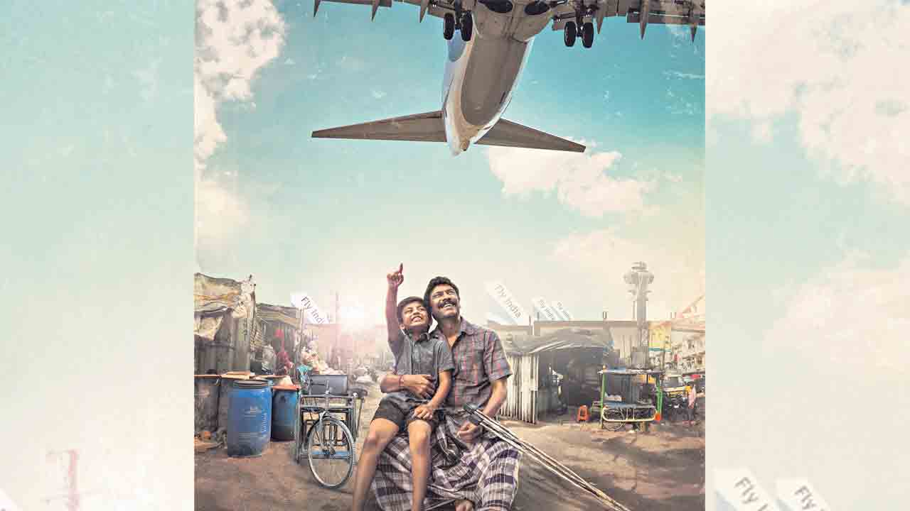 Vimanam | తండ్రీకొడుకుల అనుబంధంతో వస్తున్న విమానం