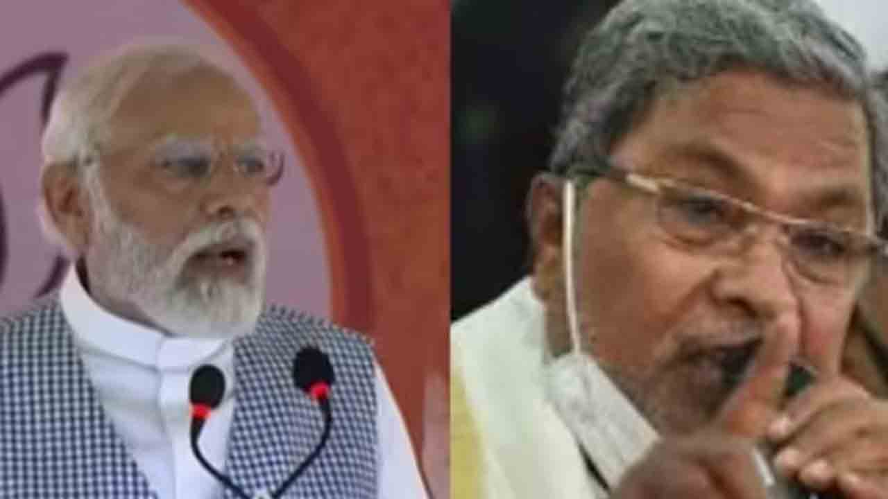 Siddaramaiah challenge to Modi | ‘నాతో కలిసి పరుగెత్తగలరా?’.. మోదీకి సిద్ధరామయ్య సవాల్‌