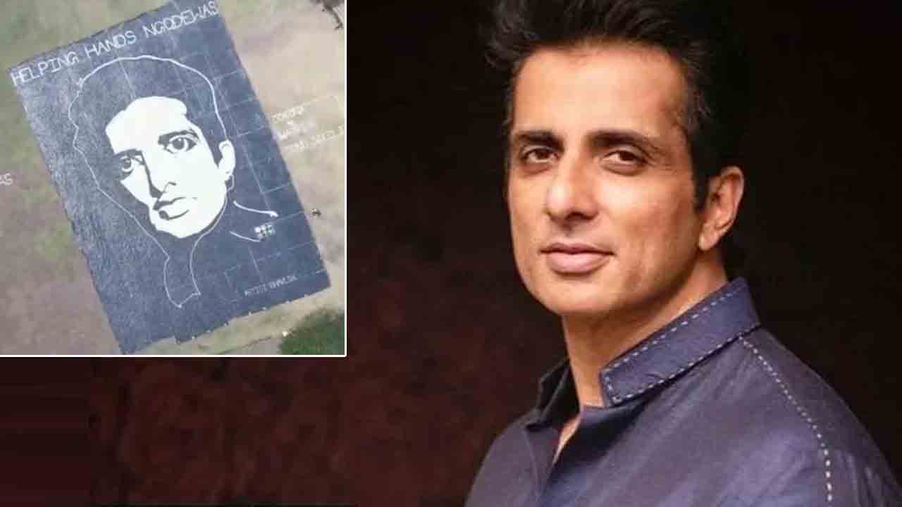 Sonu Sood | 2500 కేజీల బియ్యంతో సోనూసూద్‌ చిత్రం.. వీడియో వైరల్‌..!