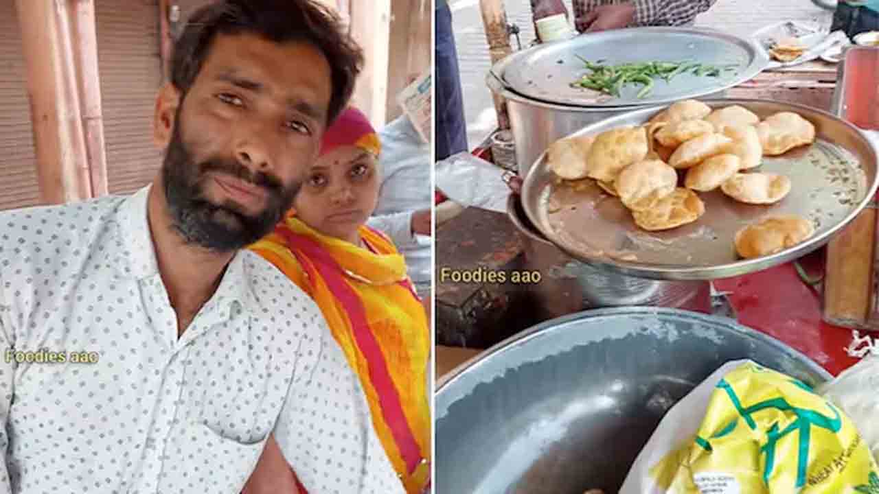 Viral Video | ప్లేటుకు 10 పూరీలు.. కేవలం రూ.30 మాత్రమే