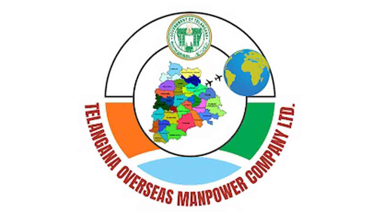 TOMCOM | ఈ నెల 29న TOMCOM ఎన్‌రోల్‌మెంట్‌ డ్రైవ్‌