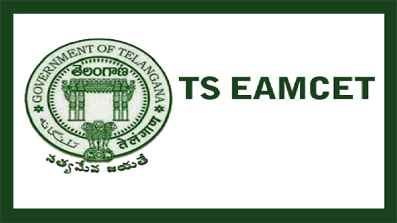 TS EAMCET | ఎంసెట్‌కు కొత్తగా దరఖాస్తు చేసేవాళ్లకు అలర్ట్‌.. ఇక హైదరాబాద్‌లోనే ఎగ్జామ్‌ సెంటర్‌