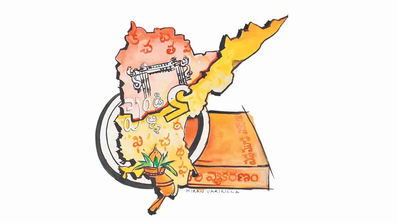 యాసభాషల సమాహారం వ్యాకరణం