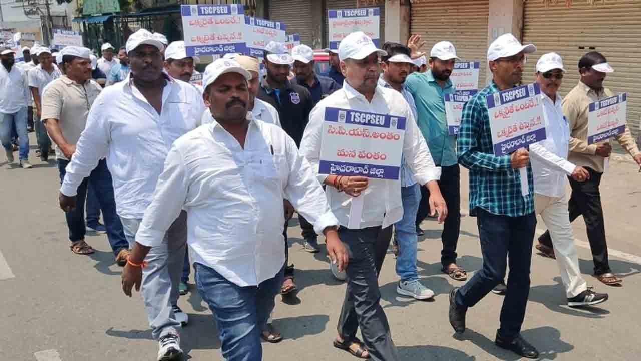 పీఎఫ్‌ఆర్డీఏను రద్దు చేయాలి