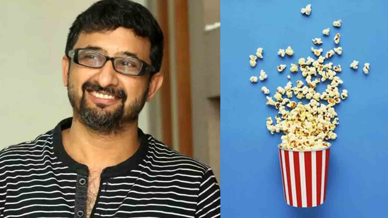 Teja | సినిమాను పాప్‌కార్న్‌ చంపేస్తుంది.. డైరెక్టర్ తేజ ఇంట్రెస్టింగ్ కామెంట్స్‌