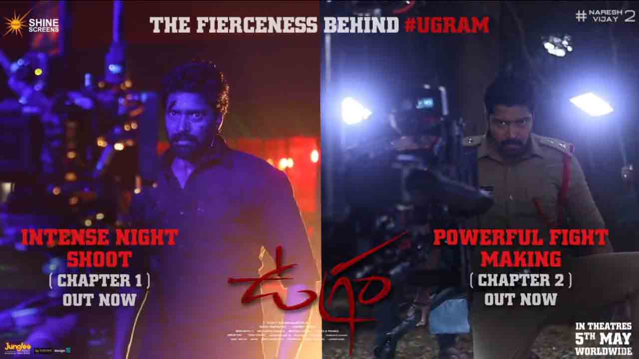 Ugram | అల్లరి నరేశ్‌ ఉగ్రం నుంచి పవర్‌ ఫుల్‌ మేకింగ్ వీడియోలు