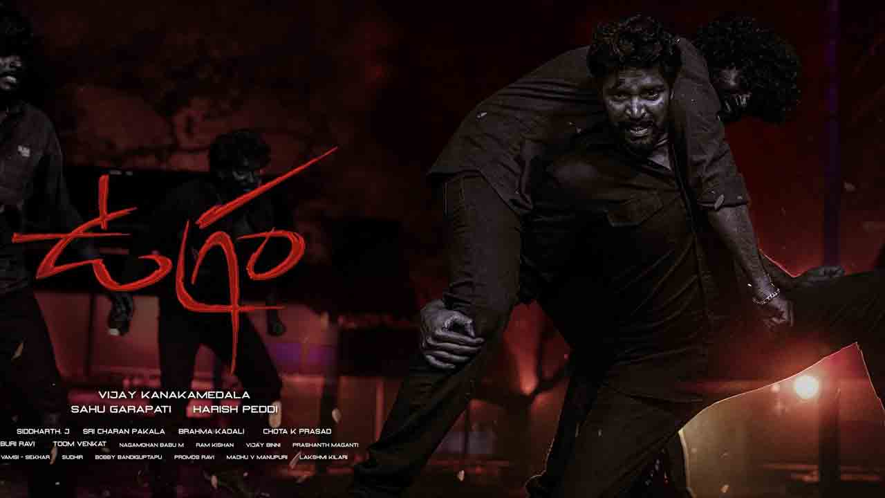 Ugram | అల్లరి నరేశ్‌ ఉగ్రం విడుదల తేదీపై మేకర్స్‌ క్లారిటీ