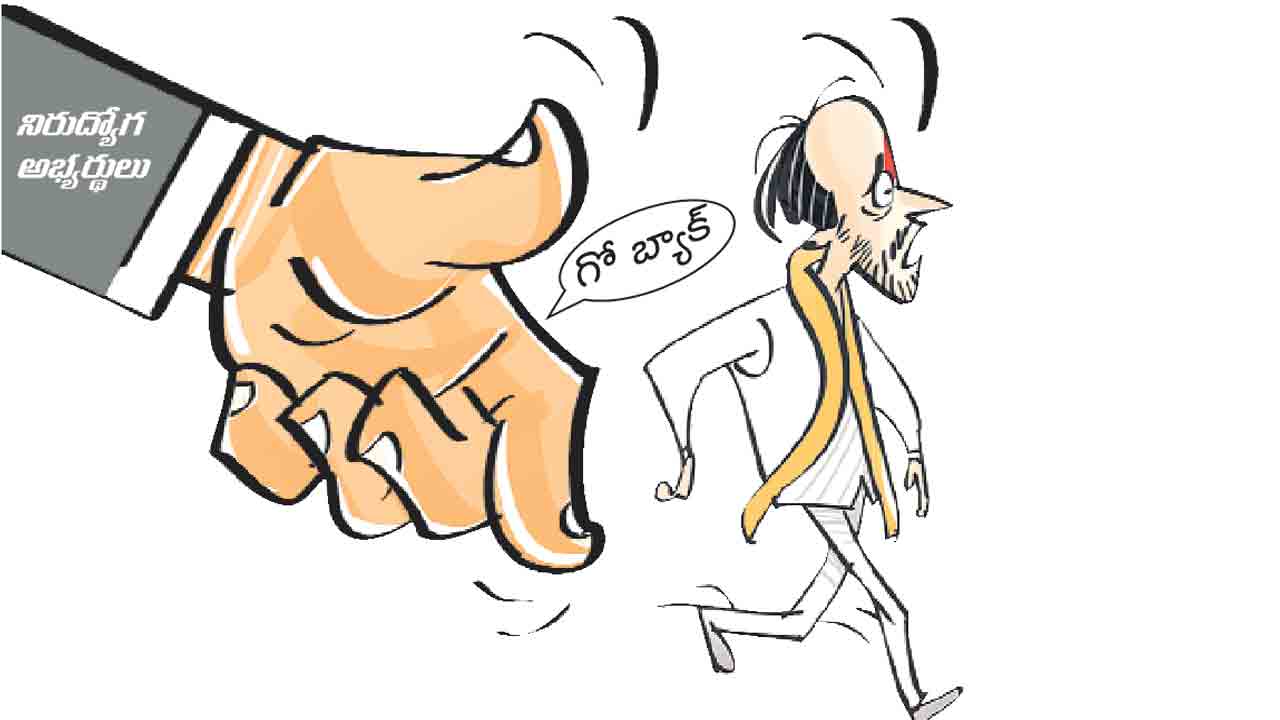 Mahabubnagar | బీజేపీ నిరుద్యోగ మార్చ్‌కు రామంటూ తేల్చేసిన ఉద్యోగార్థులు.. కిరాయి నిరుద్యోగుల కోసం ‘కమలం’ వెంపర్లాట