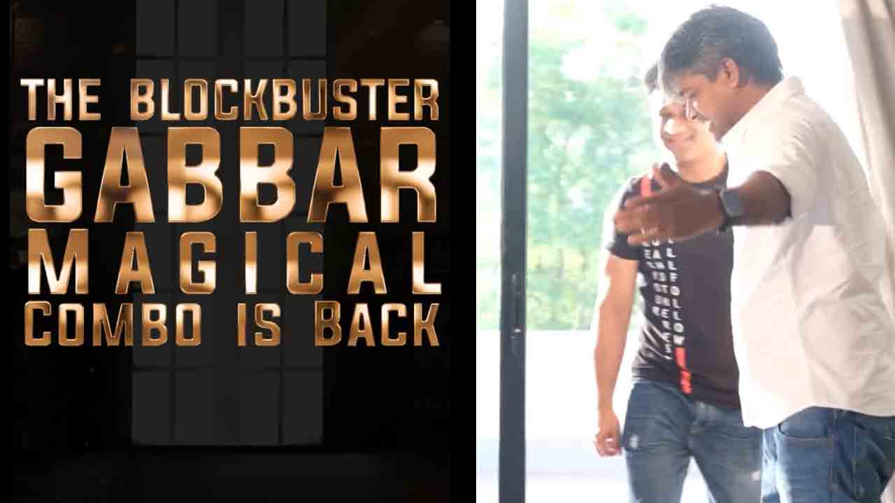 Ustaad Bhagat Singh | మ్యూజికల్ కాంబో ఈజ్‌ బ్యాక్‌.. ఉస్తాద్‌ భగత్‌ సింగ్ కొత్త అప్‌డేట్‌