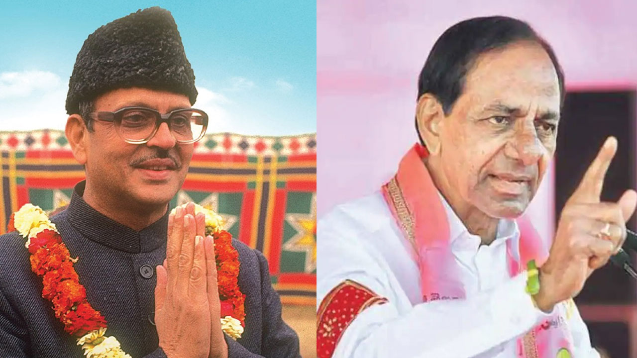 వీపీ సింగ్‌, కేసీఆరే..