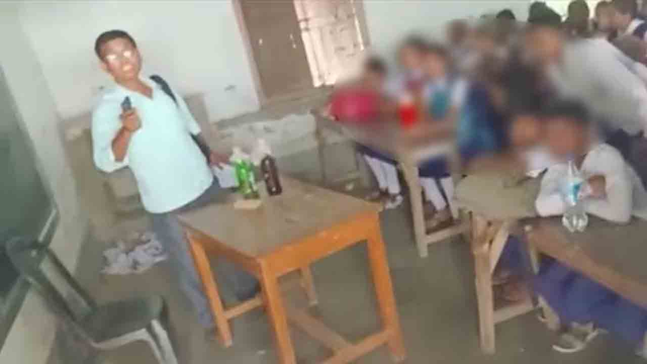 Bengal school | బెంగాల్‌ స్కూల్‌లో కలకలం.. తుపాకీతో క్లాస్‌ రూమ్‌లోకి ప్రవేశించిన వ్యక్తి