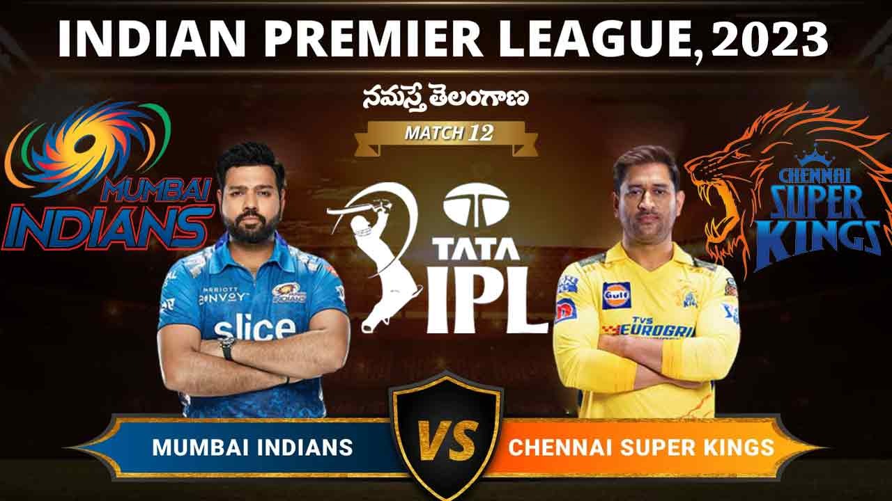 IPL 2023 | ముంబై ఇండియ‌న్స్ VS చెన్నై సూప‌ర్ కింగ్స్ లైవ్ అప్‌డేట్స్