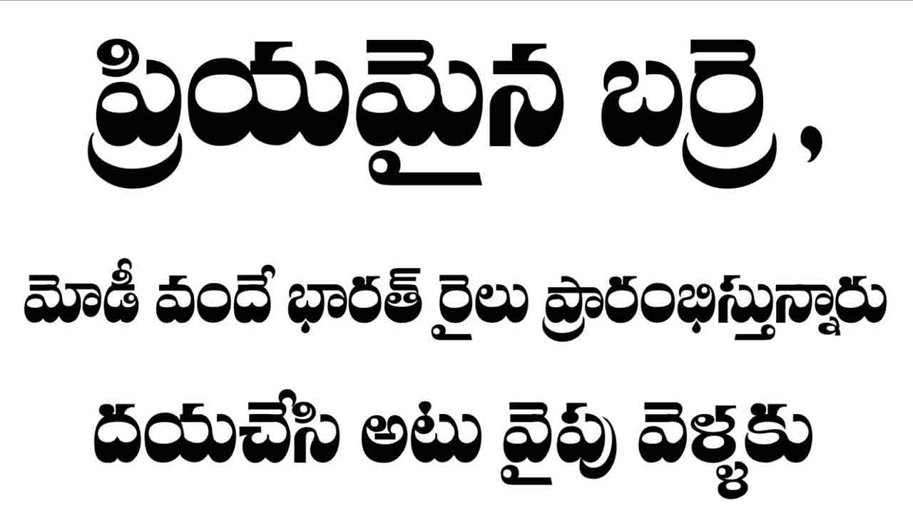 Ysr 2