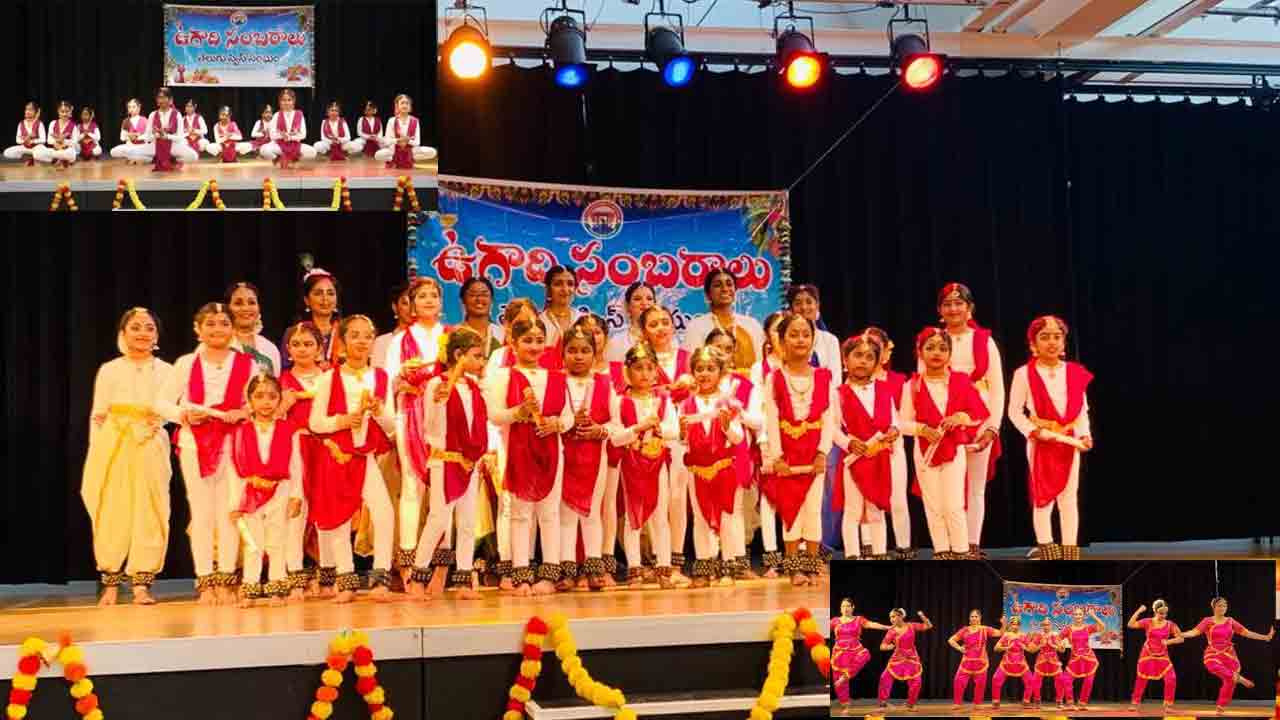 Ugadi in Zurich | జ్యురిచ్‌లో ఘ‌నంగా ఉగాది ఉత్స‌వాలు.. ప్ర‌త్యేక ఆక‌ర్ష‌ణ‌గా పిల్ల‌ల భ‌ర‌త నాట్యం