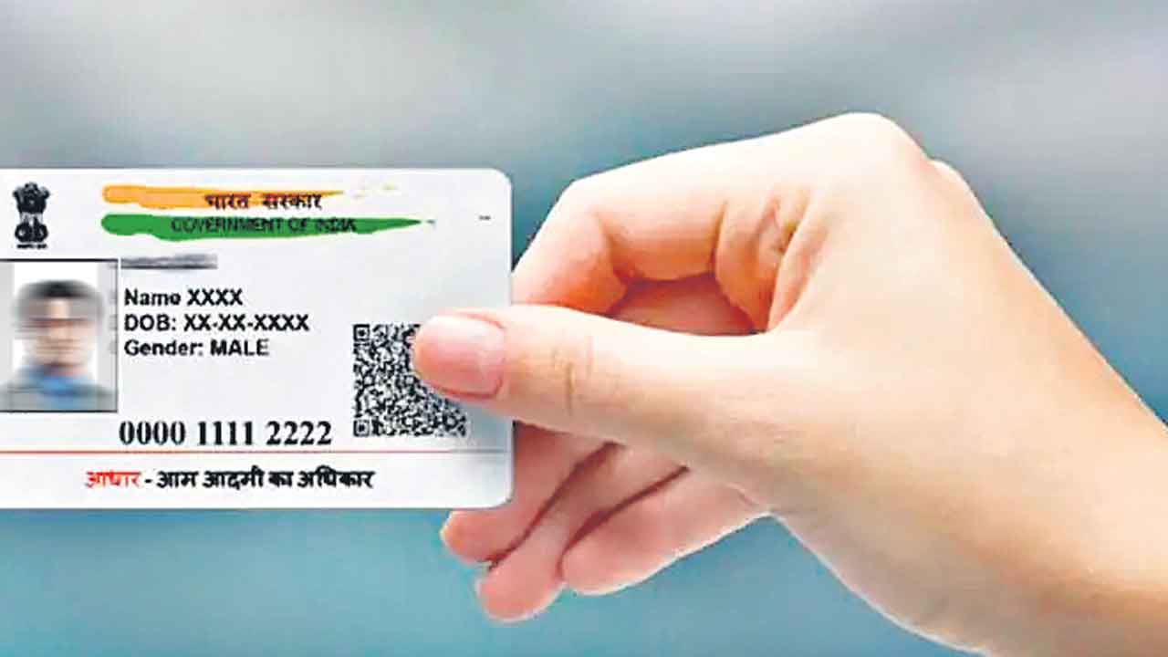 Aadhar | ప్రైవేటు కంపెనీలకు ఆధార్‌ డేటా ఇస్తే.. మన గోప్యత భద్రమేనా? బ్రిటన్‌లో ఇలానే చేస్తే ఏమైంది?
