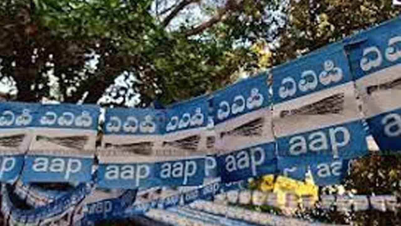 ఆప్‌కు జాతీయ హోదా 13లోగా తేల్చండి