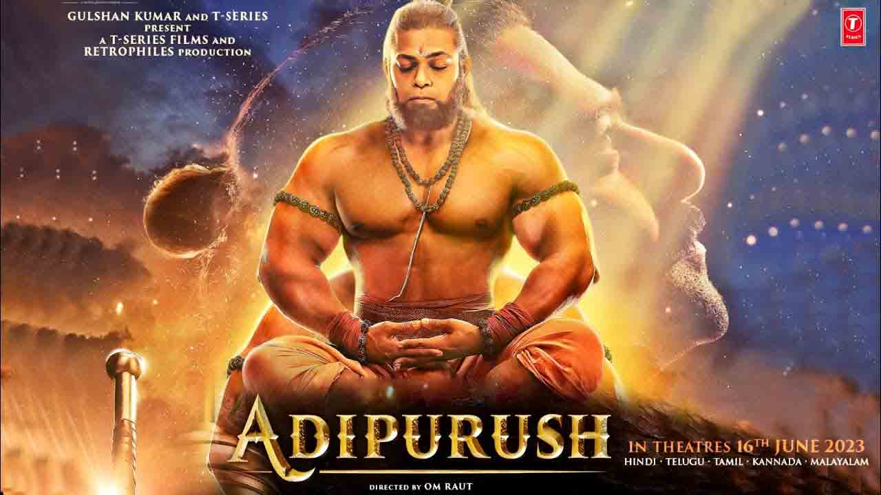 Adipurush Movie | గూస్‌బంప్స్‌ తెప్పిస్తున్న జై శ్రీరామ్‌ సాంగ్‌