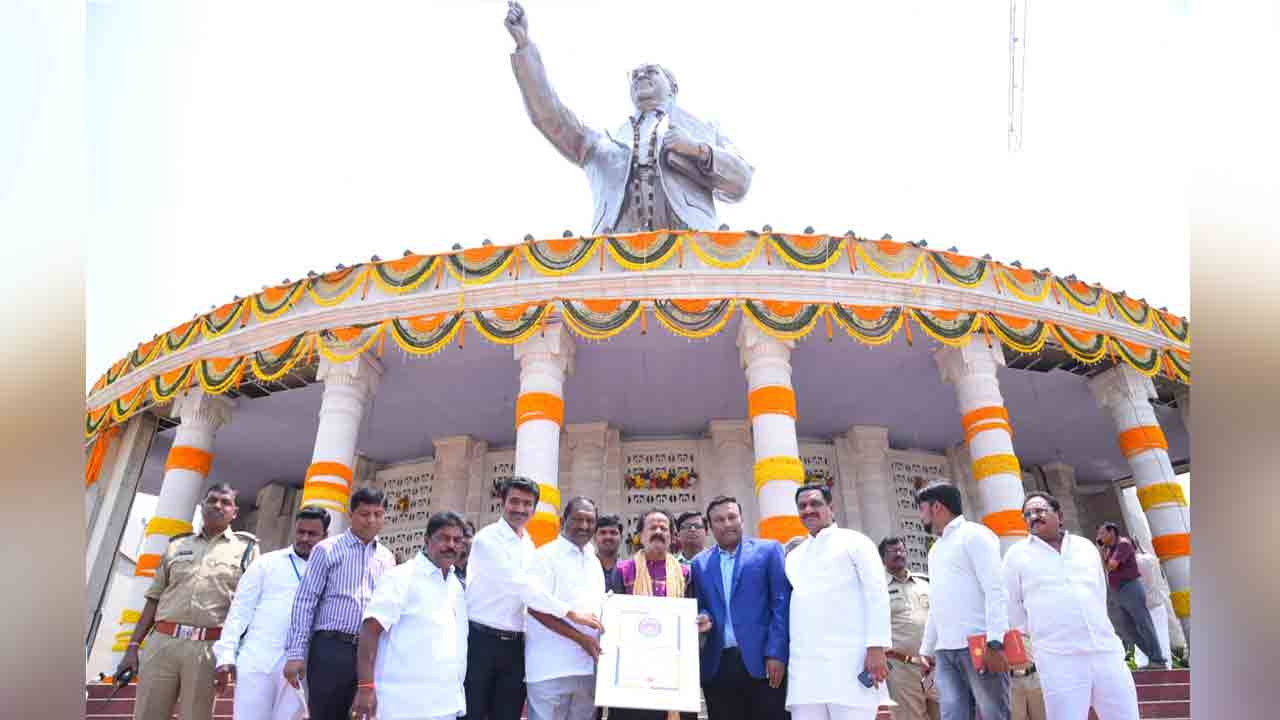 Ambedkar Statue | హైరేంజ్ బుక్ ఆఫ్ వరల్డ్ రికార్డ్స్‌లో 125 అడుగుల అంబేద్కర్ విగ్రహం