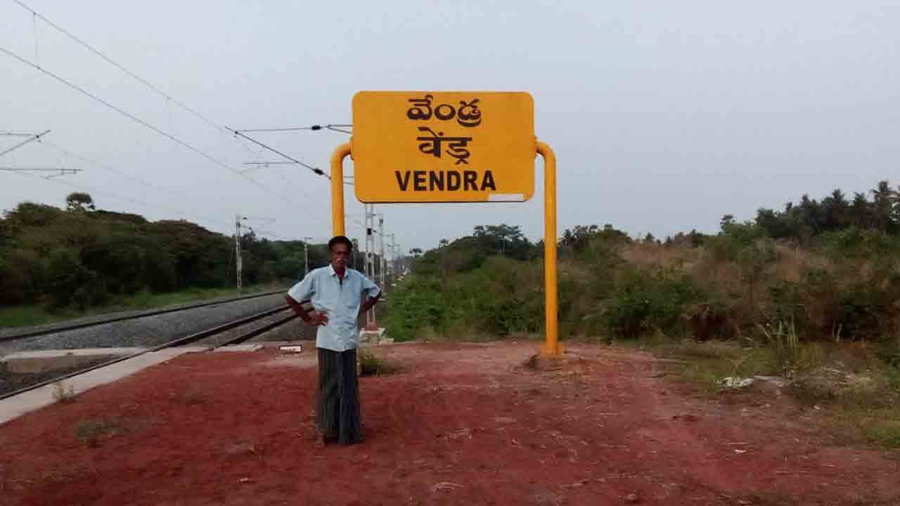 మాకు కేసీఆర్ కావాలి… వైరల్‌గా మారిన ఏపీ సామాన్యుడి ఫోన్‌ కాల్‌