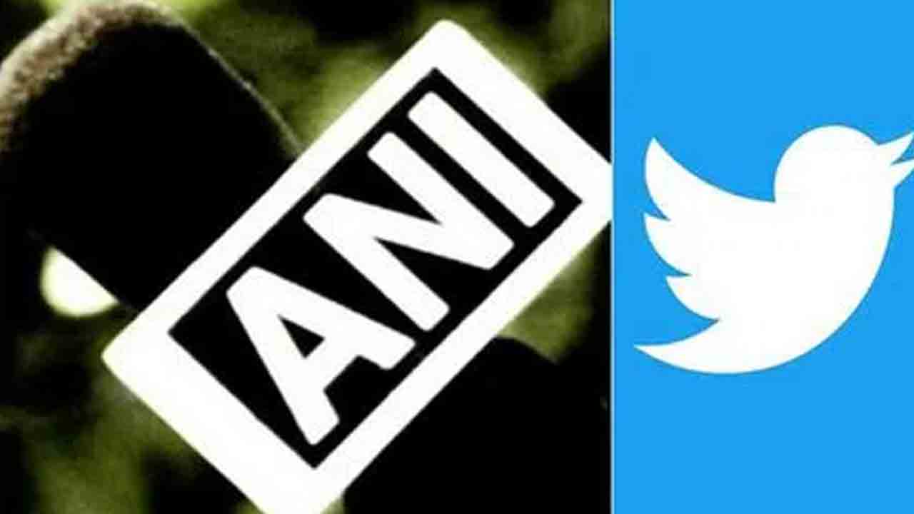 ఏఎన్‌ఐ ట్విట్టర్‌ అకౌంట్‌ లాక్‌