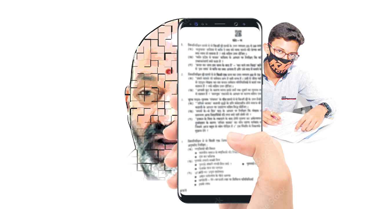 బీజేపీ లీక్స్‌.. సంజయ్‌ను శిక్షించాలె..