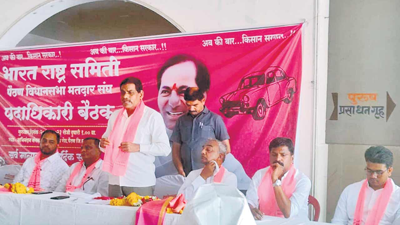 ఔరంగాబాద్‌ సభను సక్సెస్‌ చేయాలి