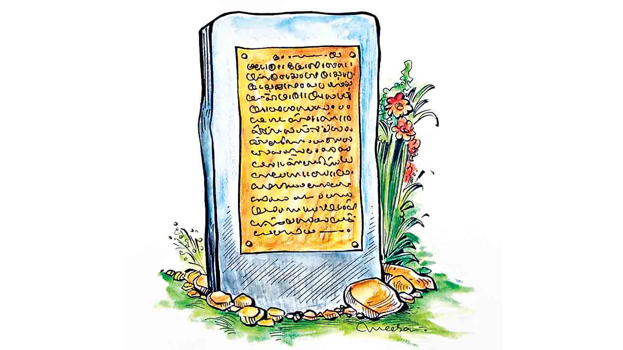 రాజ్య సముద్ధరణ ధురీణులు