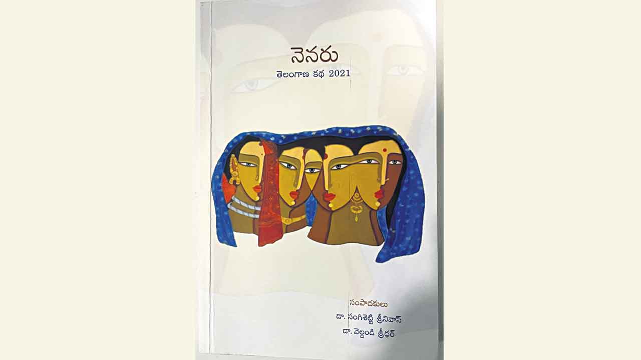 పుస్తక సమీక్ష – తెలంగాణ సమాజ దర్పణం