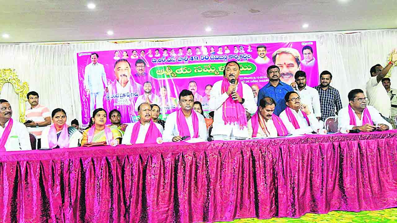 బీజేపీ నాయకుల మాటలకు మోసపోవద్దు