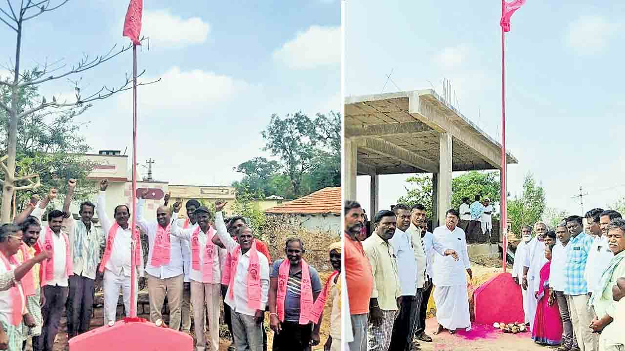 బీఆర్‌ఎస్‌ జెండా పండుగ