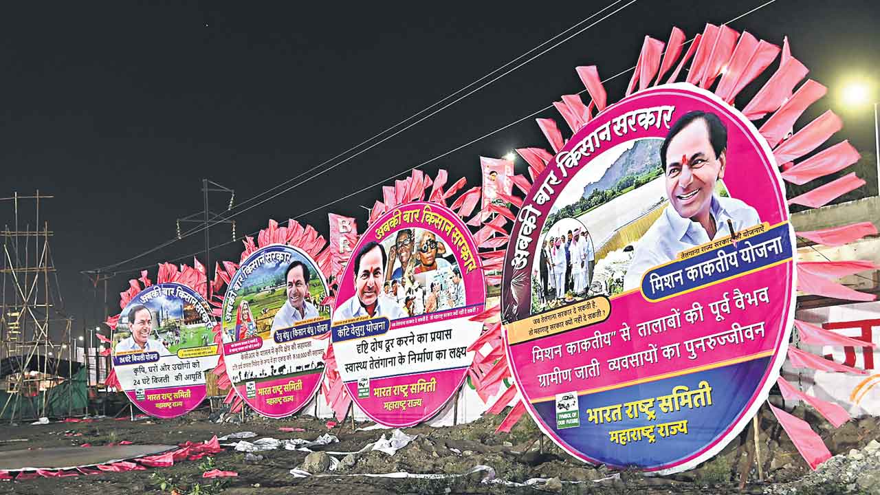 BRS |  రేపు మహా రణభేరి.. బీఆర్‌ఎస్‌కు ఔరంగాబాద్‌ జిందాబాద్‌.. పట్టణమంతా గులాబీమయం