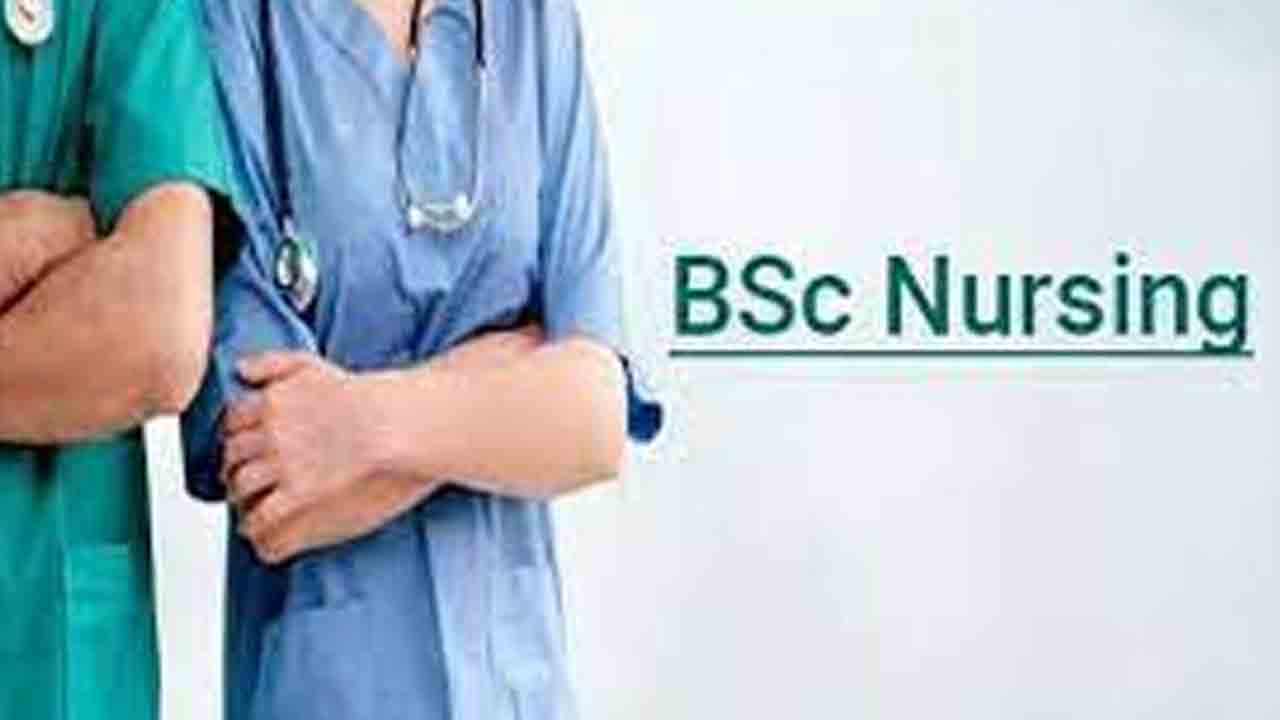 జూన్‌ 15న బీఎస్సీ నర్సింగ్‌ ప్రవేశ పరీక్ష
