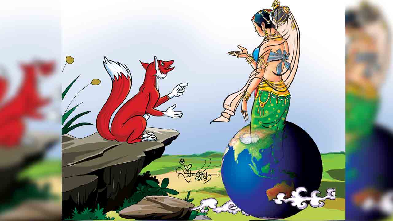 Children Stories | ఇకమతుల నక్క భూదేవి దగ్గరే అప్పు తీసుకొని.. కన్ను పోగొట్టుకుంది