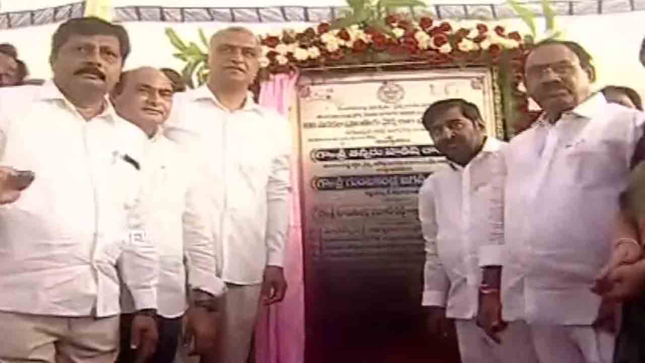 Choutuppal | చౌటుప్పల్‌లో 100 పడకల ఆస్పత్రికి శంకుస్థాపన చేసిన మంత్రులు హరీశ్‌రావు, జగదీశ్‌రెడ్డి