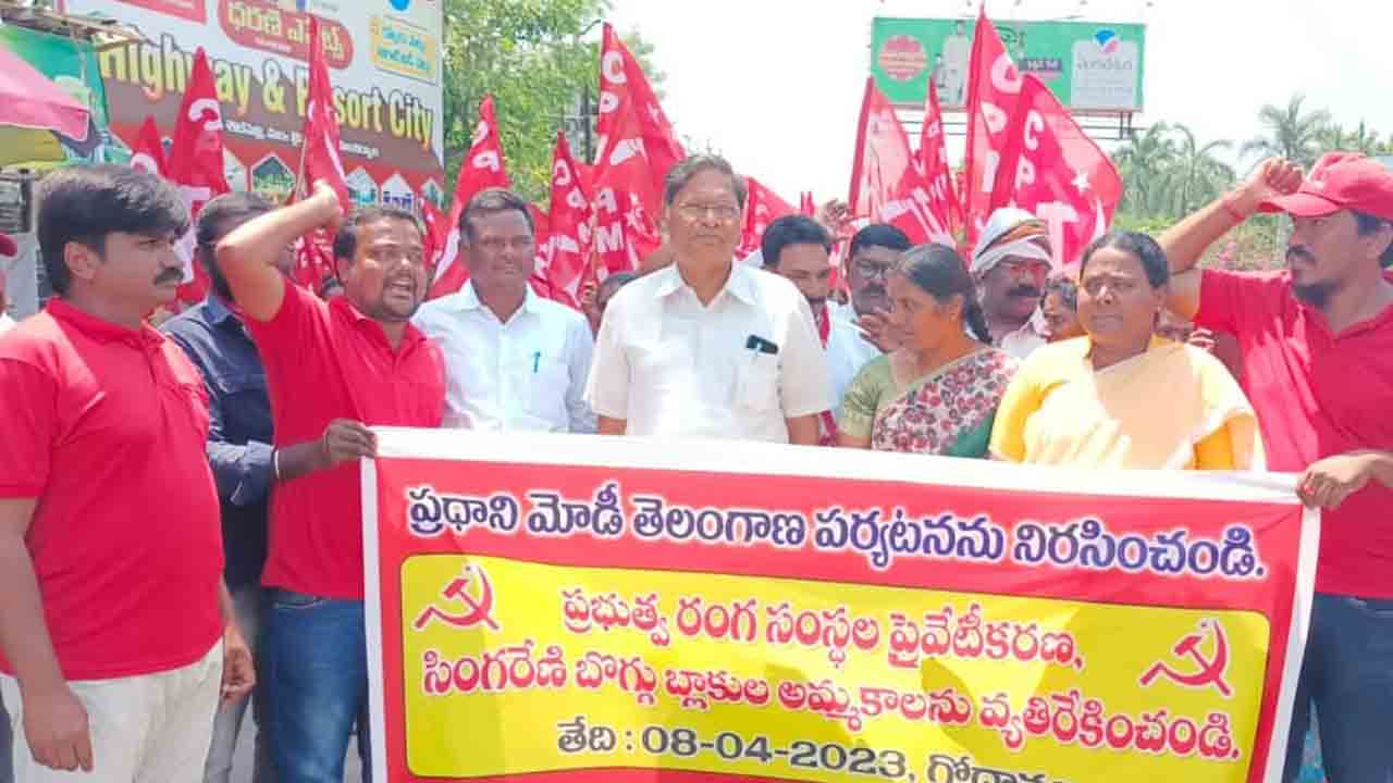 BJP | కేంద్ర బీజేపీ ప్రభుత్వానికి తగిన గుణపాఠం చెప్పాలి : సీపీఎం రాష్ట్ర నాయకుడు వీరయ్య