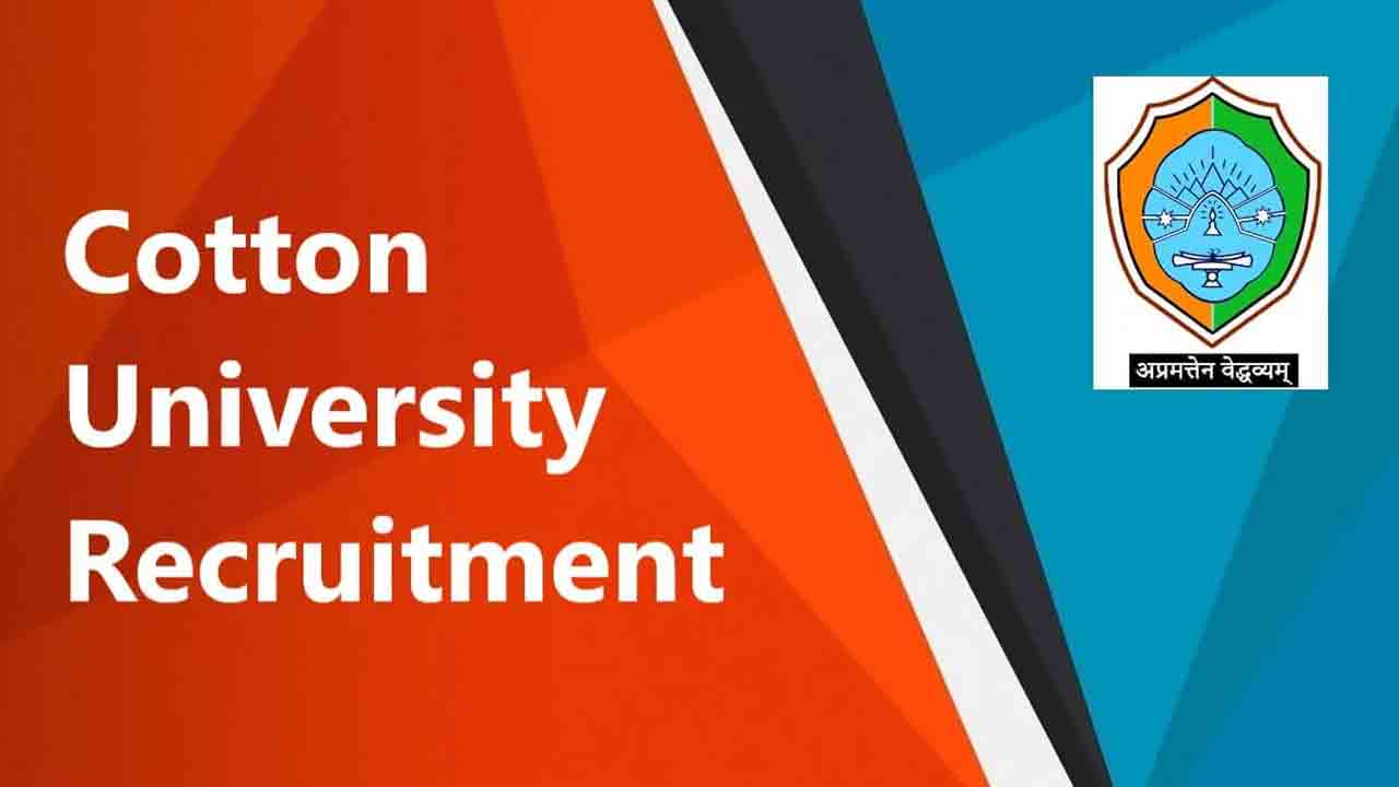 Cotton University Recruitment | కాటన్ యూనివర్సిటీలో 45 పోస్టులు