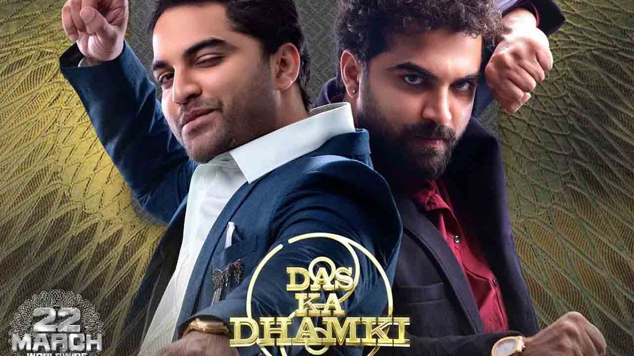 Das Ka Dhamki Movie | అప్పుడే ఓటీటీలోకి వచ్చేస్తున్న దాస్‌ కా ధమ్కీ.. స్ట్రీమింగ్‌ ఎప్పుడంటే?