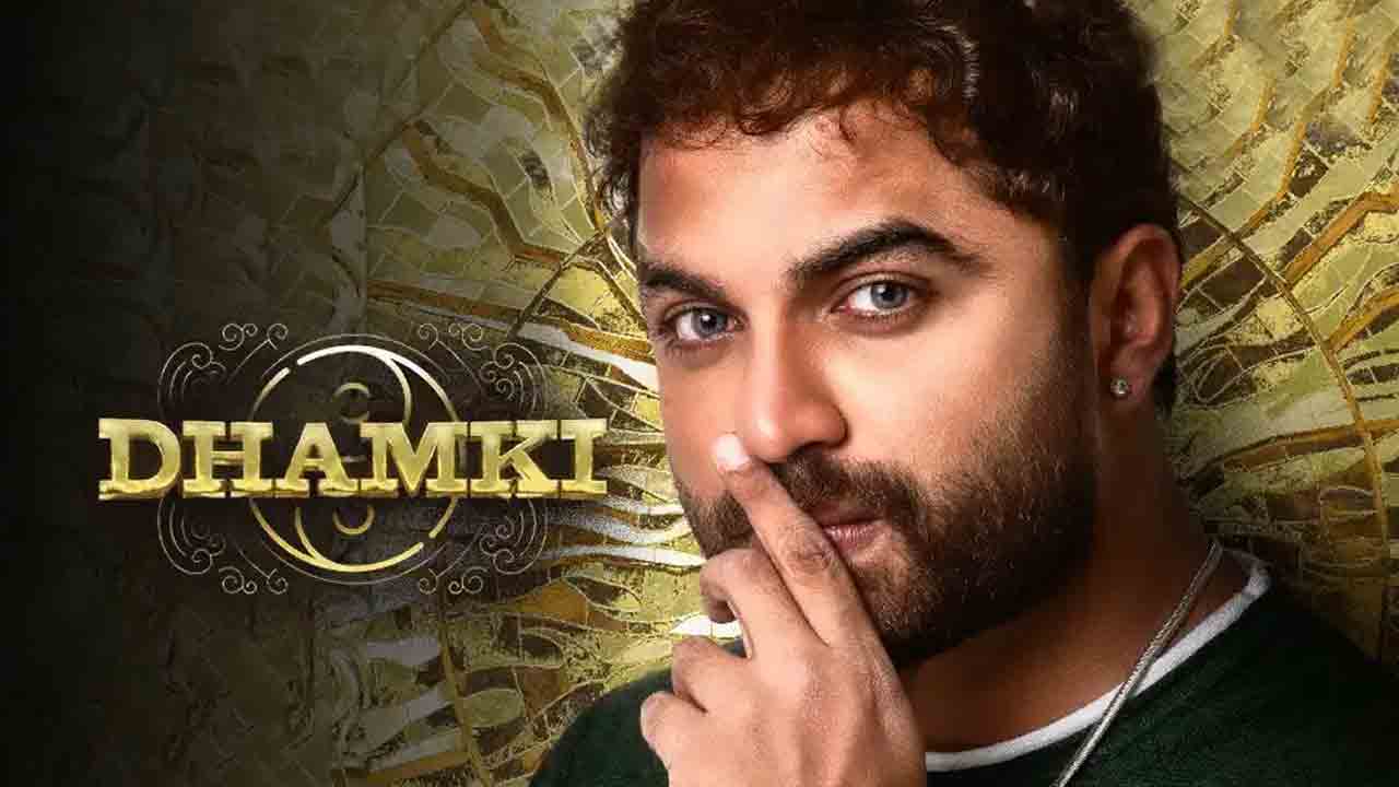 Das Ka Dhamki Movie | అక్కడ రిలీజ్‌కు రెడీ అవుతున్న దాస్‌ కా ధమ్‌కీ.. విశ్వక్‌ సేన్ రిస్క్‌ చేస్తున్నాడా?