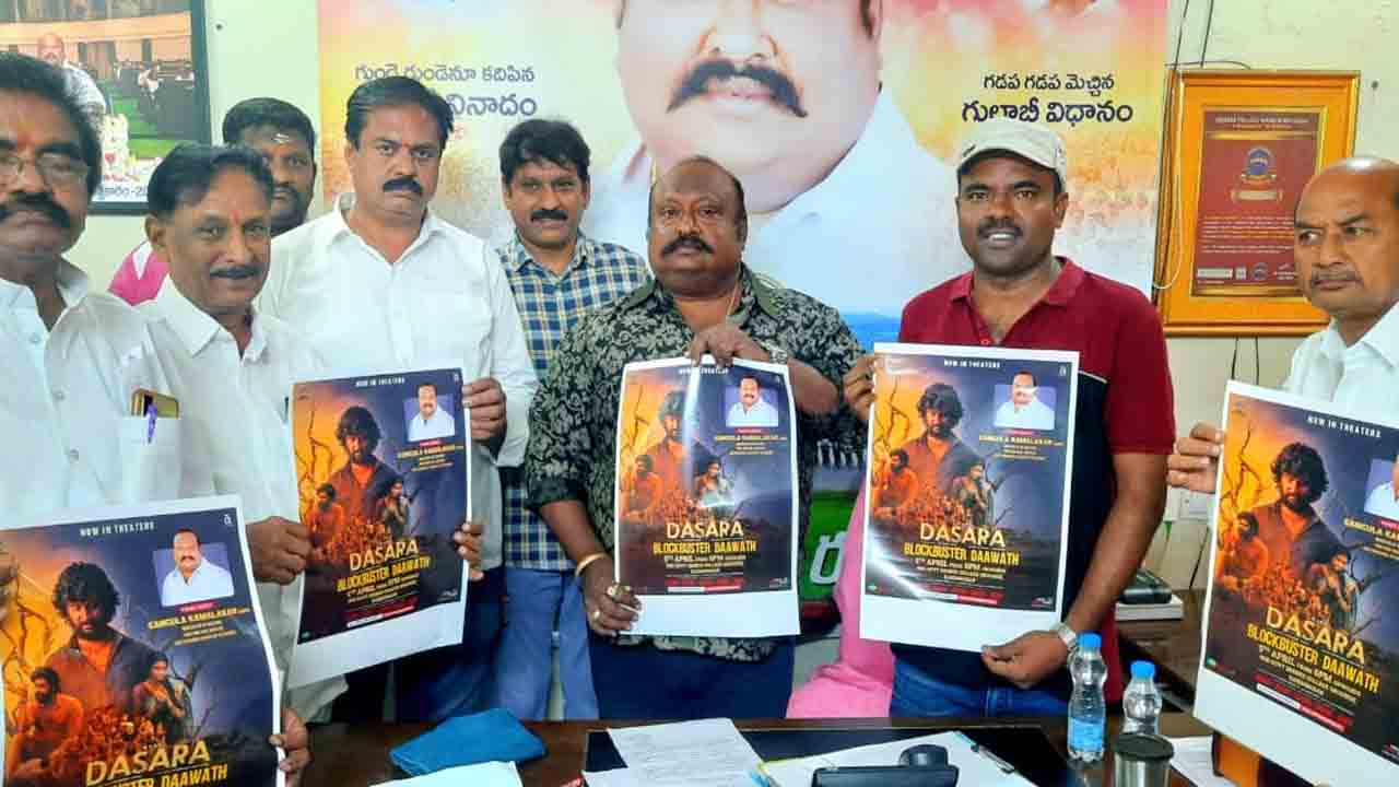 Minister Gangula | కరీంనగర్‌లో సినిమా విజయోత్సవాలను జరుపుకోవడం అభినందనీయం : మంత్రి గంగుల