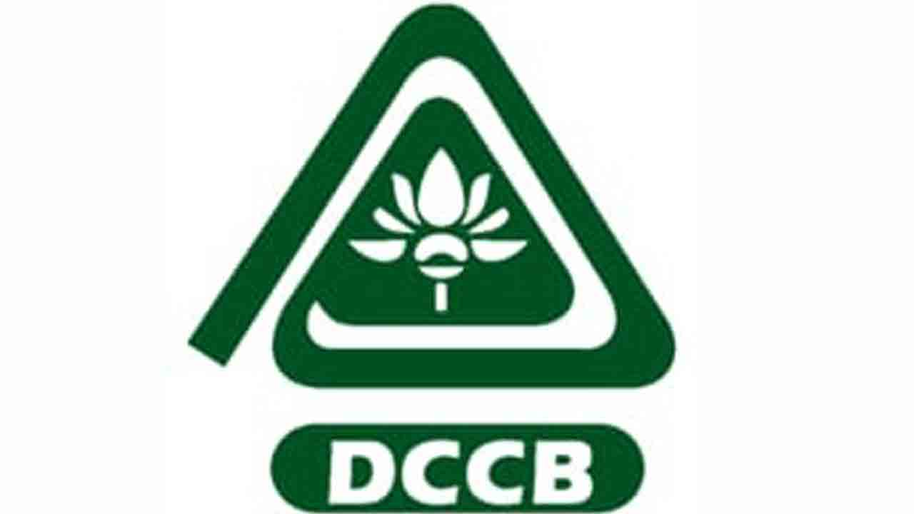 డీసీసీబీలో బ్యాంకుల విస్తరణ