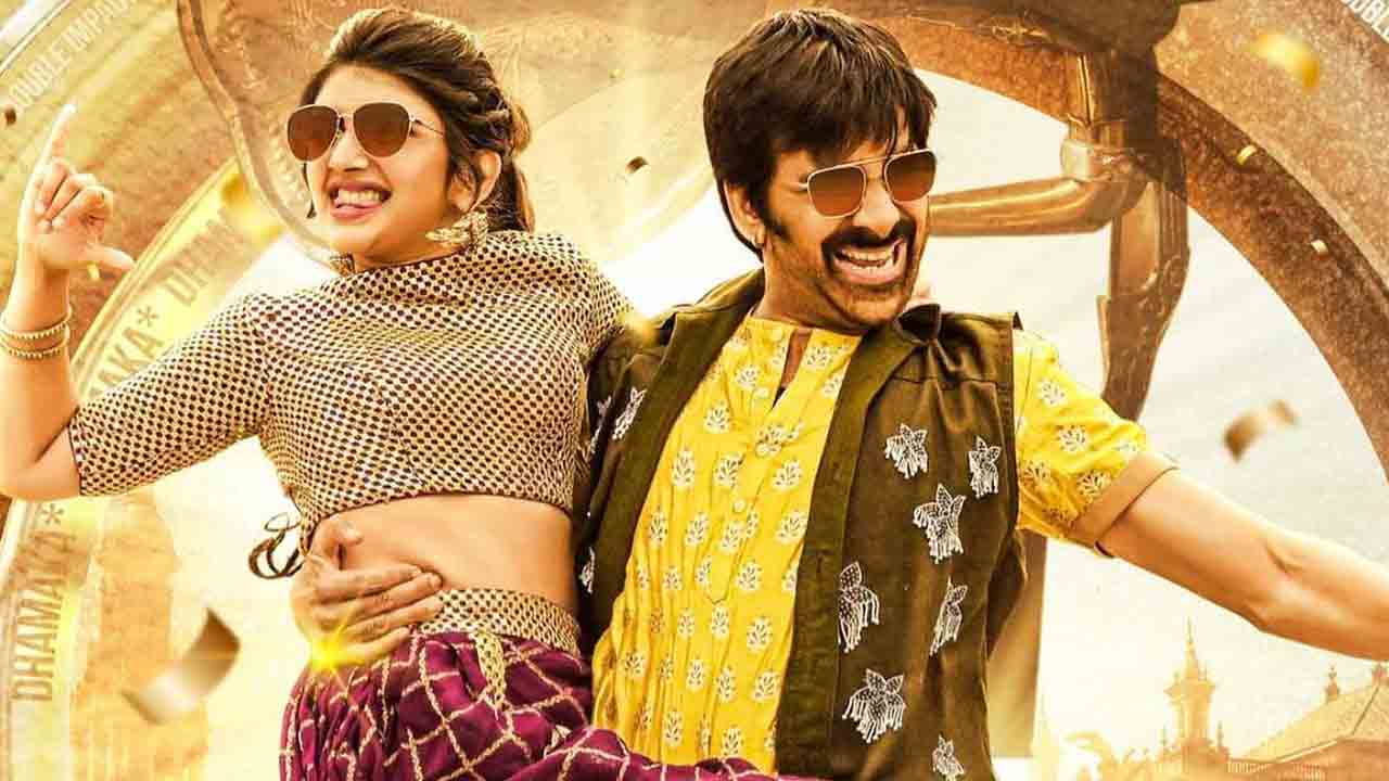 Dhamaka Movie | బుల్లితెరపై దుమ్ము దులిపిన ధమాకా.. రికార్డు టీఆర్‌పీ నమోదు