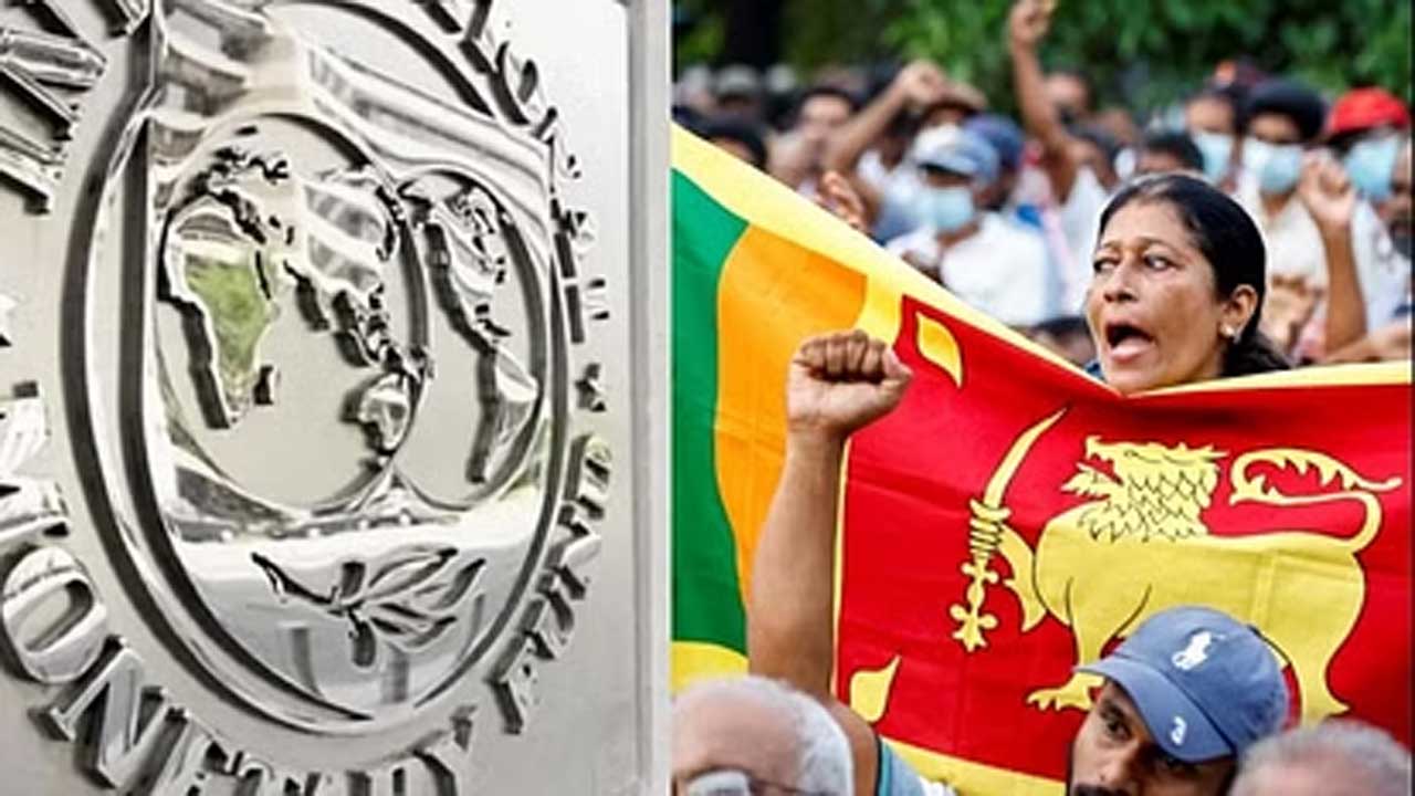 ఐఎంఎఫ్‌ ఉద్దీపనకు శ్రీలంక ఆమోదం