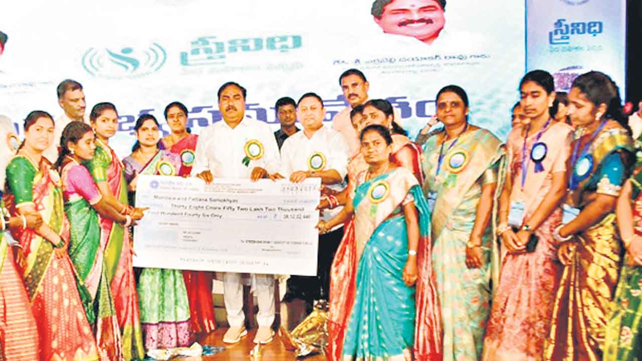 స్త్రీనిధి.. దేశానికే ఆదర్శం