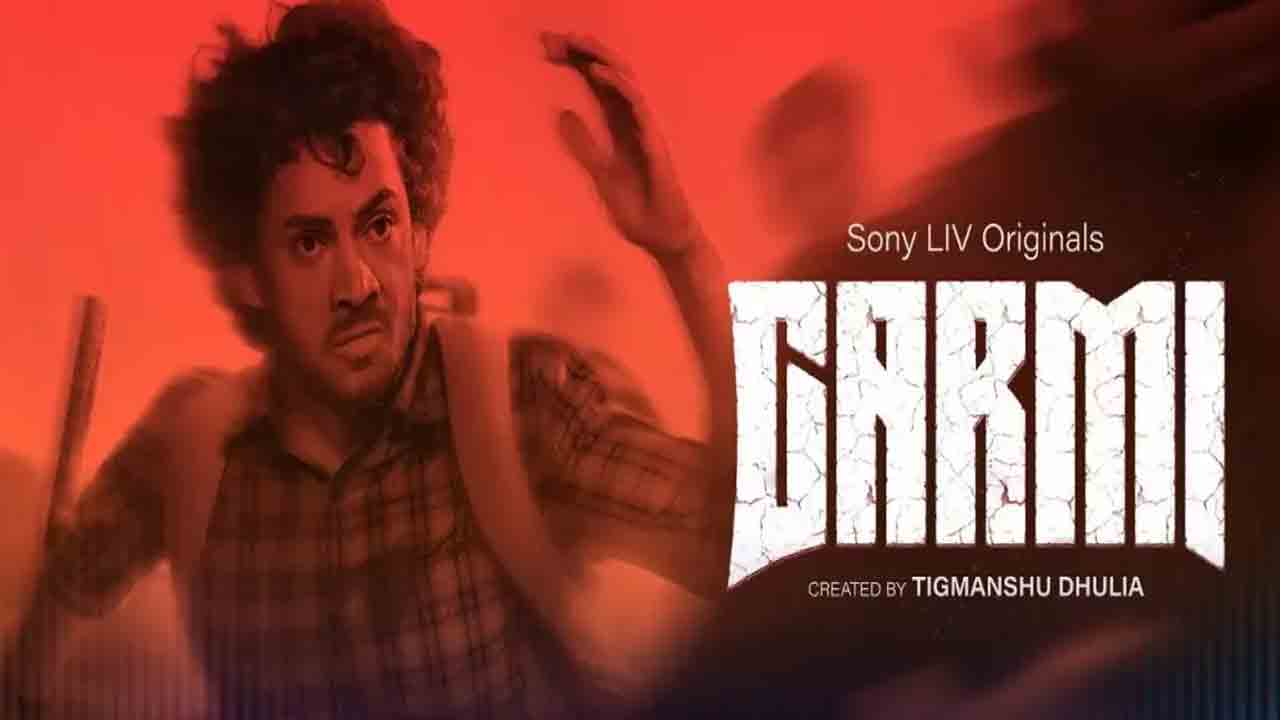 Garmi