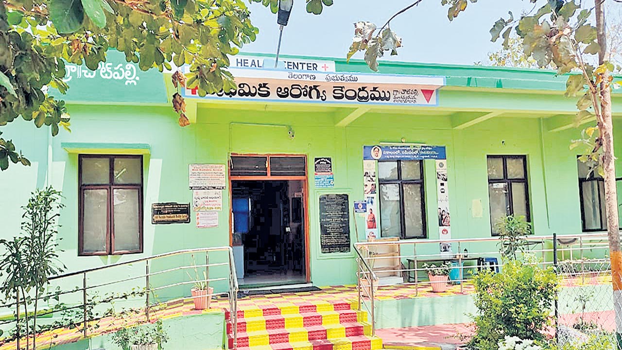 పేదోళ్ల వైద్యం బలోపేతం