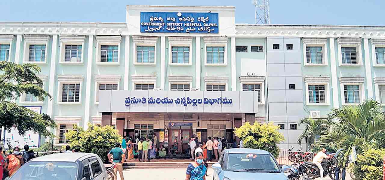 BFHI |  గజ్వేల్‌ జిల్లా దవాఖానకు బీఎఫ్‌హెచ్‌ఐ గుర్తింపు