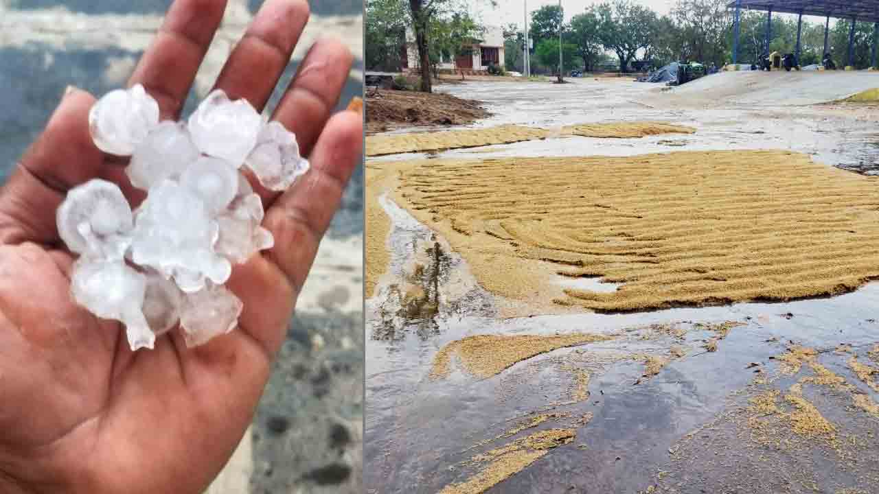 వడగండ్లు కడగండ్లు