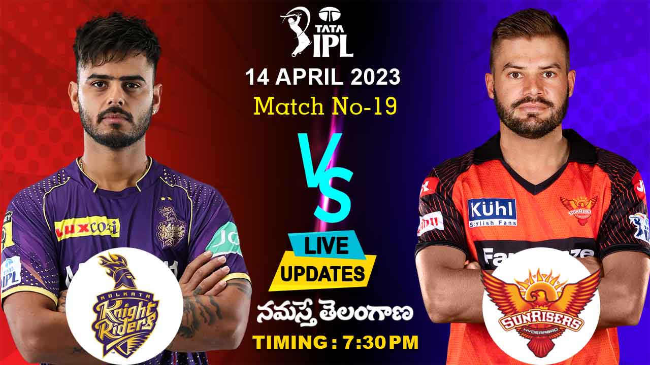 IPL 2023 | స‌న్‌రైజ‌ర్స్ హైద‌రాబాద్ vs కోల్‌క‌తా నైట్ రైడ‌ర్స్ లైవ్ అప్‌డేట్స్