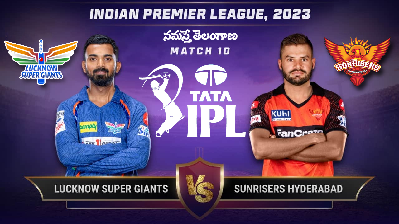 IPL 2023 | స‌న్‌రైజ‌ర్స్ హైద‌రాబాద్‌కు వరుసగా రెండో ఓటమి..