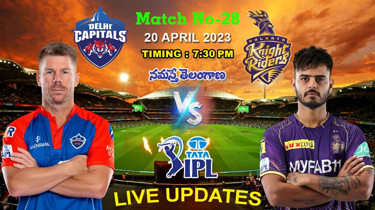 Ipl 2023 ఢిల్లీ క్యాపిట‌ల్స్ Vs కోల్‌క‌తా నైట్ రైడ‌ర్స్ లైవ్ అప్‌డేట్స్ Namasthe Telangana 